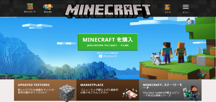 マイクラpe スキンの変え方 配布サイトや自作スキンの作り方 解説 ひなたんち